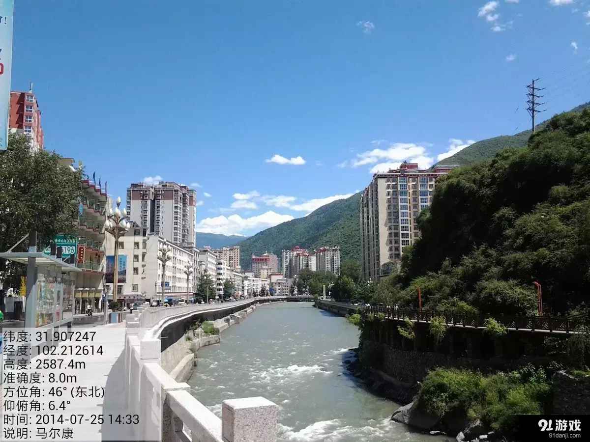 AngleCam 工程用角度相机3