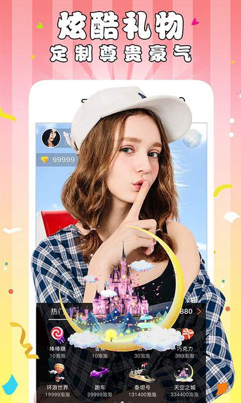 射手直播软件无会员1