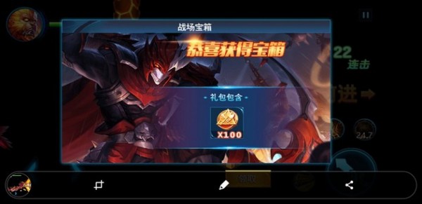 王者荣耀五连绝世4