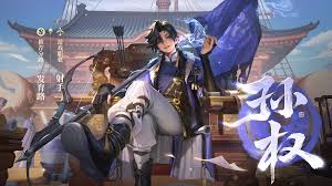 王者荣耀S40赛季更新了什么