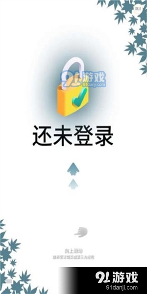 农场主世界红包1