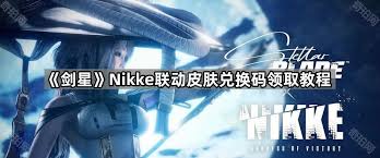 哪里能买到剑星激活码