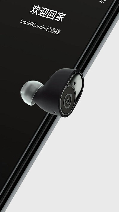 devialet gemini蓝牙耳机4