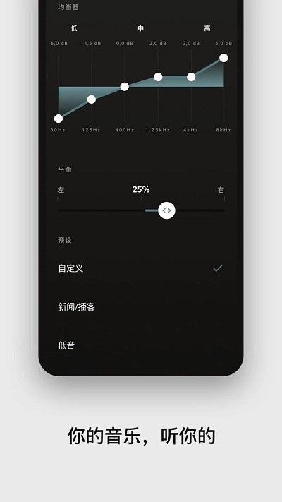 devialet gemini蓝牙耳机