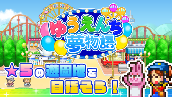 开罗夏日水上乐园3