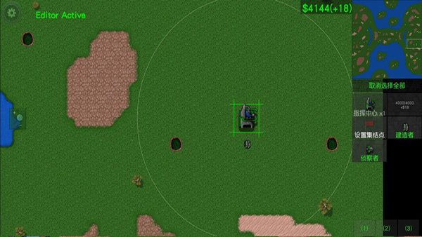 铁锈战争隔断区无限资源版1