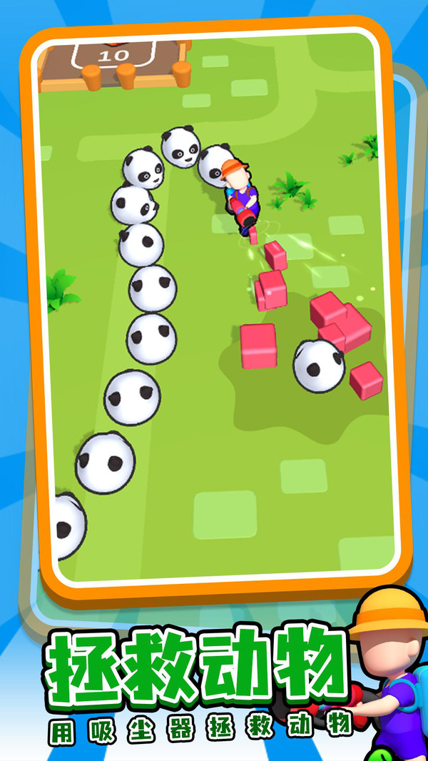 动物庇护所汉化4