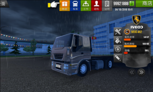 卡车模拟器2018安卓版3