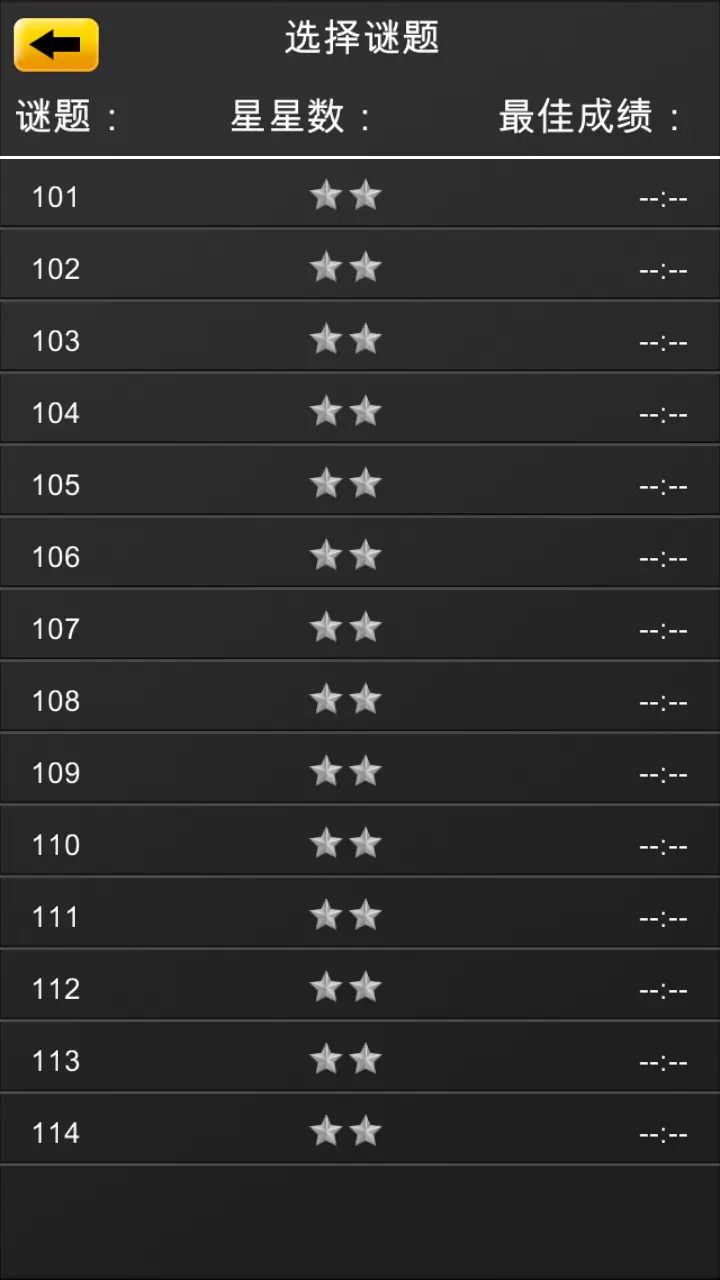 史诗数独安卓版下载V2.3.7 内购1