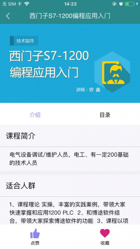 赣电云课堂