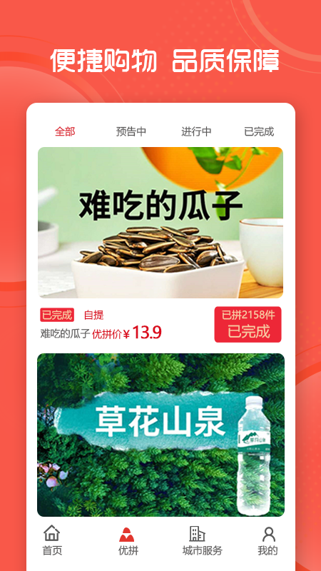 融享汇1