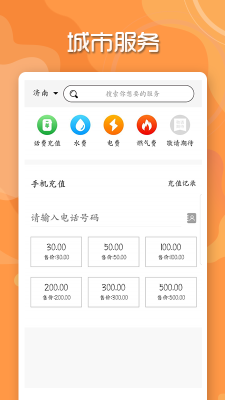 融享汇2