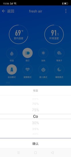 曜美智能2