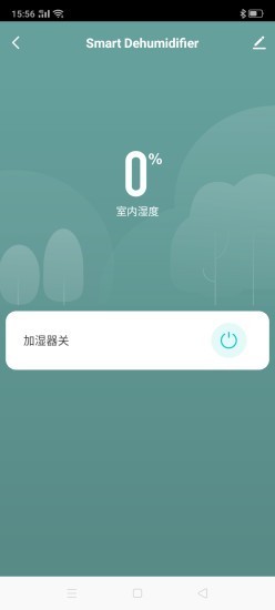 曜美智能3