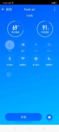 曜美智能4