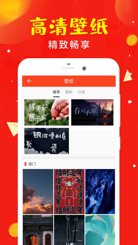 口袋生活1