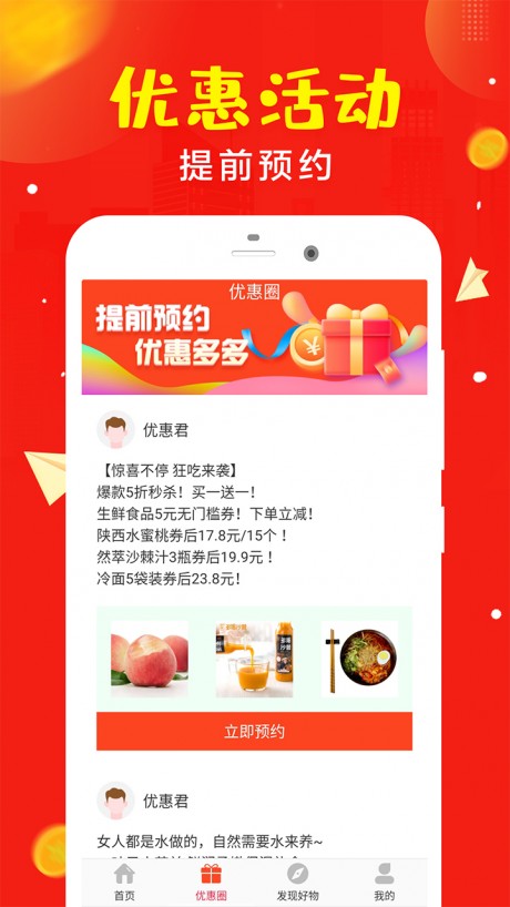 口袋生活2