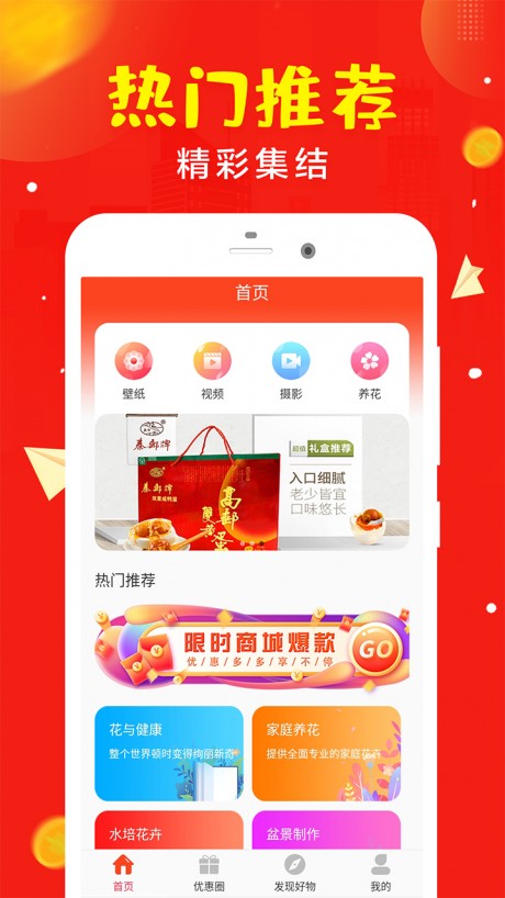 口袋生活3