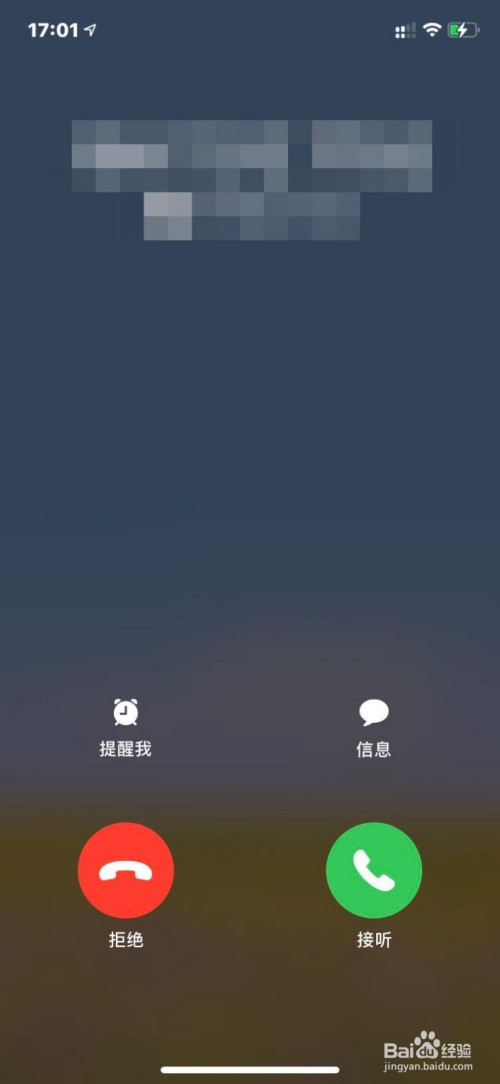 苹果ios14怎么恢复通话全屏状态