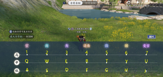天涯明月刀手游牵丝戏怎么弹