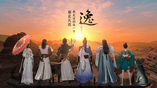 天涯明月刀手游奇遇有哪几种