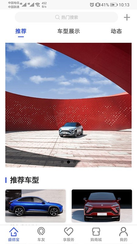 盛德宝1