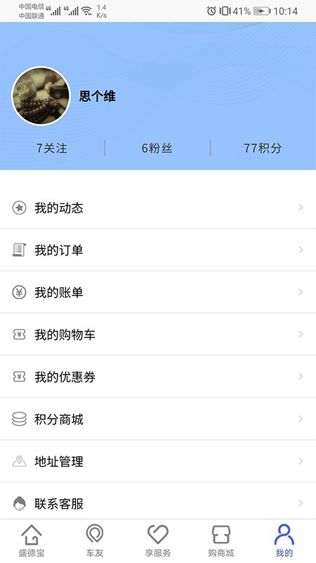 盛德宝4