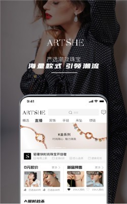 artshe购物1