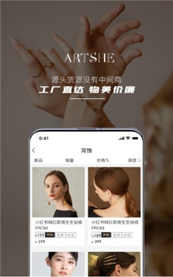 artshe购物2