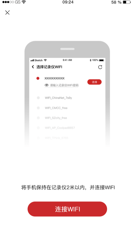 行家云4