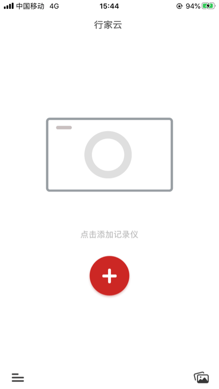 行家云