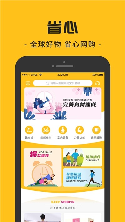 哆宝2
