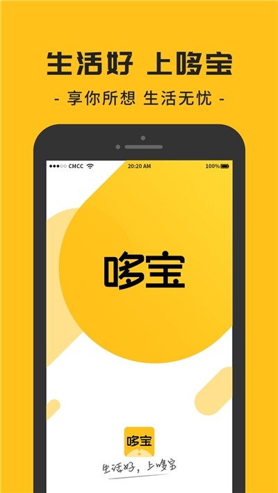 哆宝3