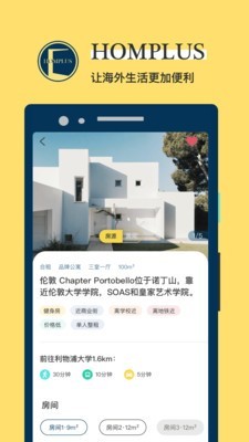 家1号3