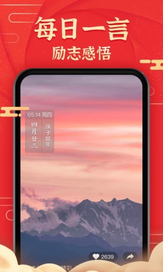极准天气3