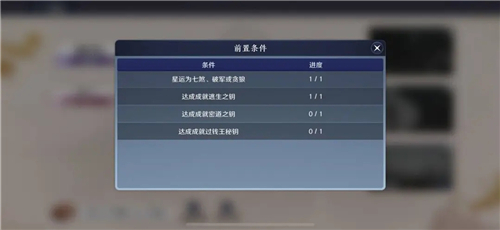 天涯明月刀手游叶知秋逆天改命任务怎么完成