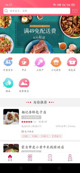 幸福禄劝4