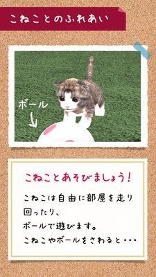 糖果铃铃猫3