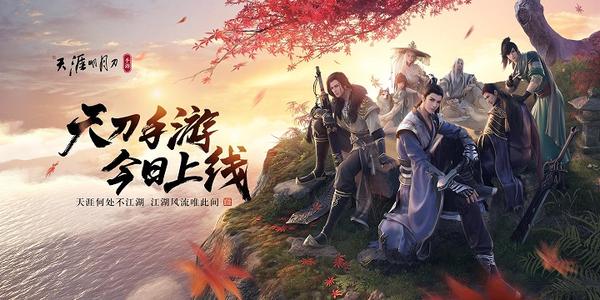 天涯明月刀手游金兰称号如何修改