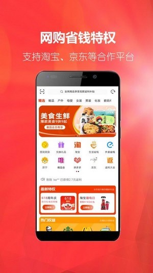 番茄生活2