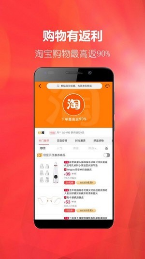 番茄生活3