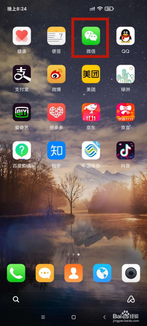 圆通快递到哪了如何查