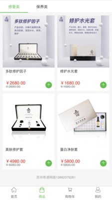 春曼2