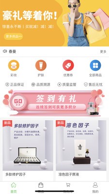 春曼4