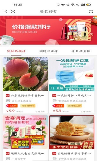 易返利1