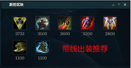 英雄联盟手游武器大师怎么加点