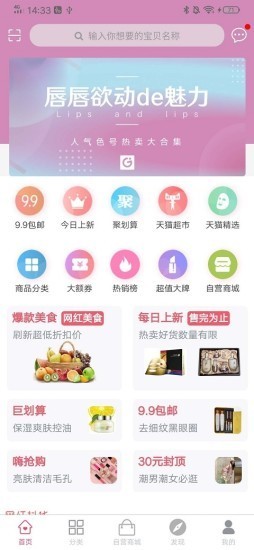 享购时代1