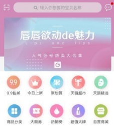 享购时代