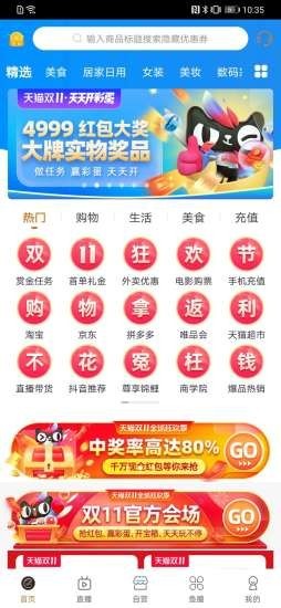 淘金鱼1