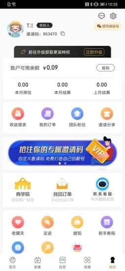 淘金鱼2